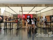 爱彼迎第二季度营收21.04亿美元 同